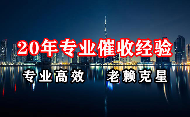 西沙催收公司